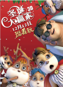 出身的大胆的身姿